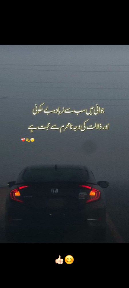 JO BAT HAI ⚡