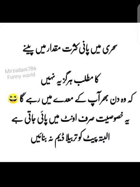 Jokes image