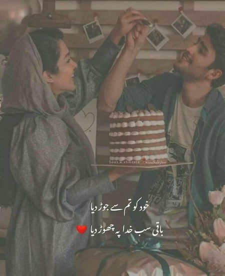 🙈 👉 ᥫᩣ━╬٨ـﮩﮩ❤٨ـﮩﮩـ╬━