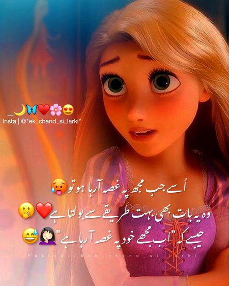 Romantic Poetry image