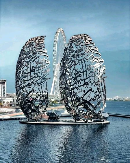 Beautiful Structures image