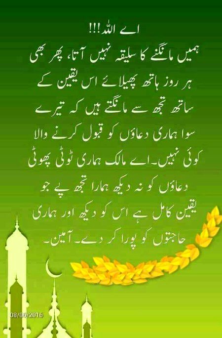 آمین یارب العالمین ❣️