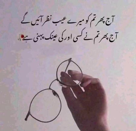 Attitude Poetry image