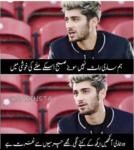 Sad Poetry image
