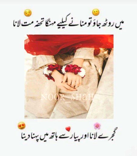 Romantic Poetry image