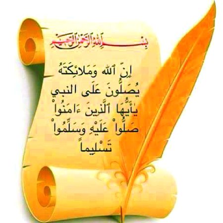 Islamic Quotes image