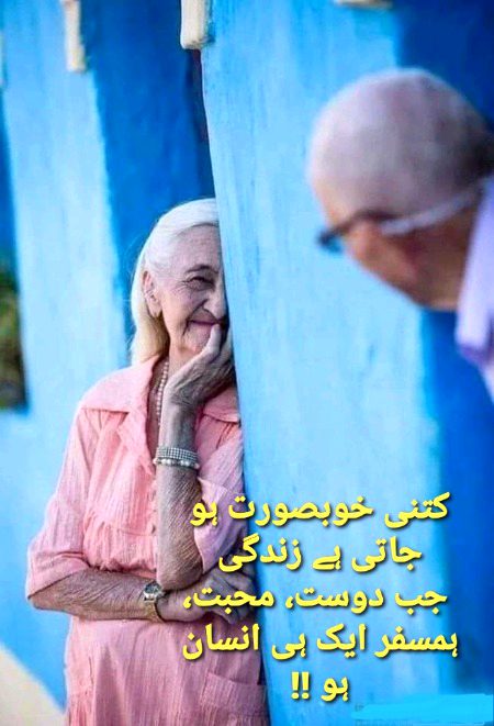 Romantic Poetry image