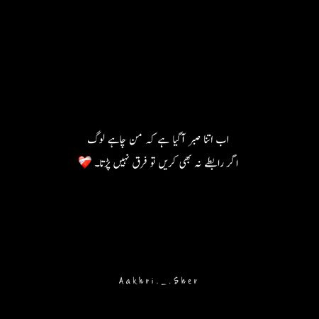 Attitude Poetry image