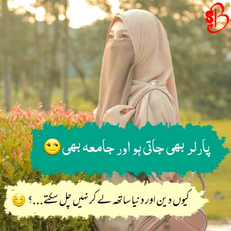 Attitude Poetry image