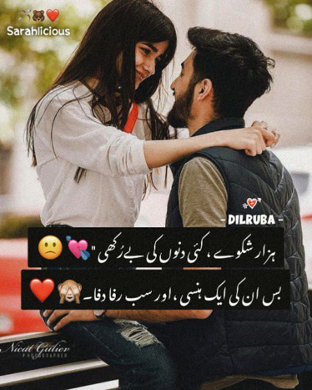 Romantic Poetry image