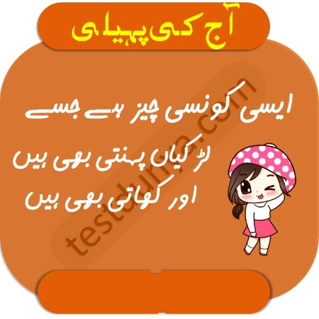 Riddles & Puzzles image