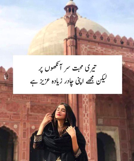 Attitude Poetry image