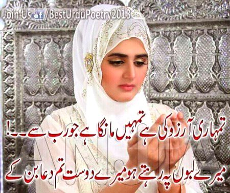 Romantic Poetry image