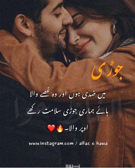 Romantic Poetry image