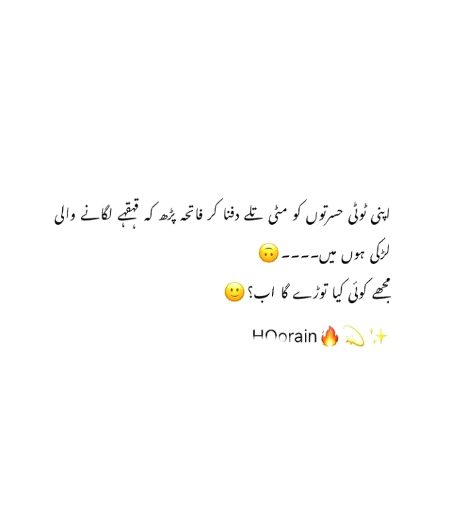 Attitude Poetry image