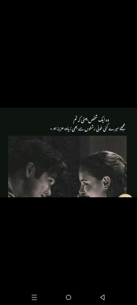 Romantic Poetry image