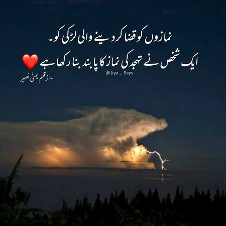 Romantic Poetry image