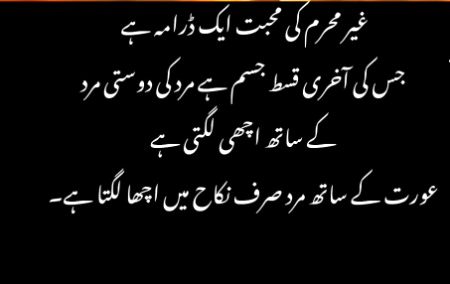 Right🔥