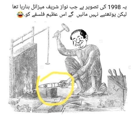 Memes & Satire image