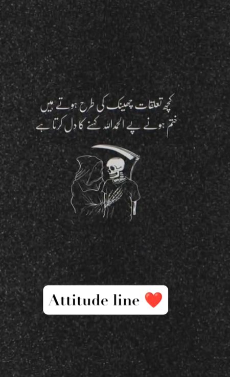 Attitude Quotes image