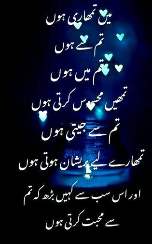 Romantic Poetry image