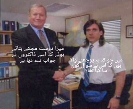 Ary sawal or kia tha...