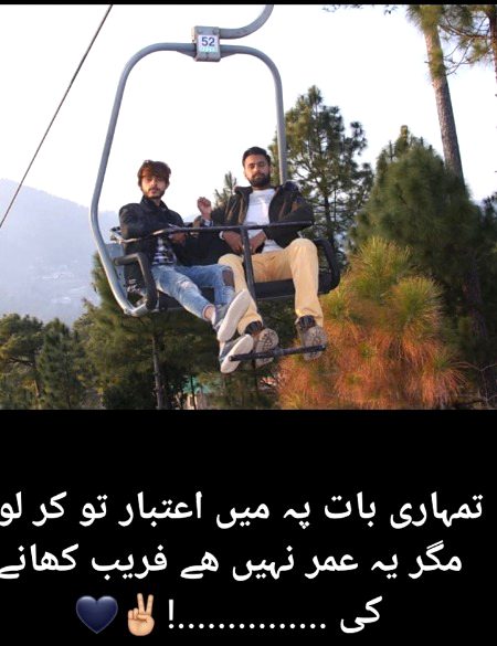 Attitude Poetry image