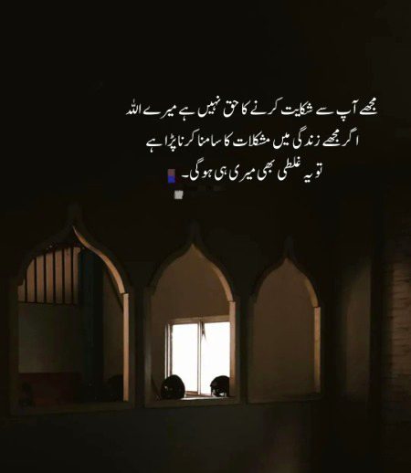 Motivational Quotes image