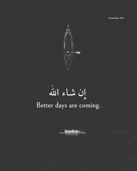 A new morning given by Allah💕Alhamdullilah 😌