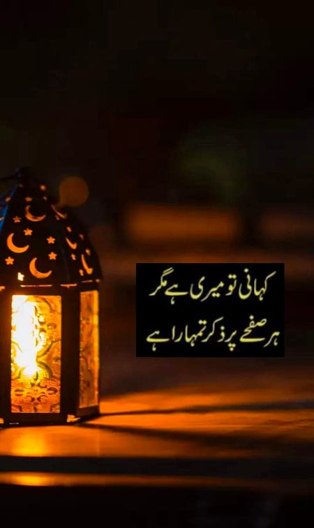 Romantic Poetry image