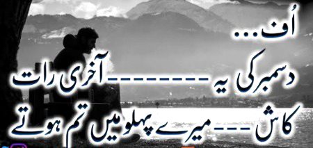 Romantic Poetry image