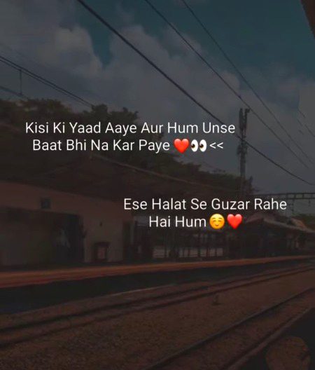 Sad Poetry image
