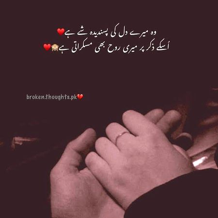 Romantic Poetry image