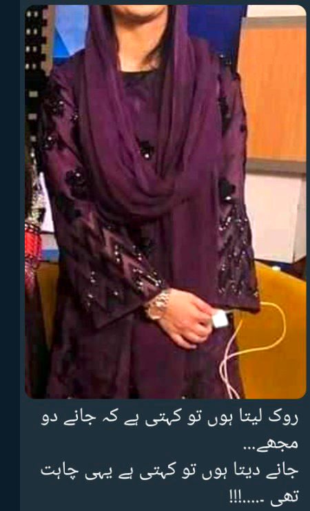 تا عمر غلام رھیں گے صاحب ہے کوئی جو ملا دے ان سے