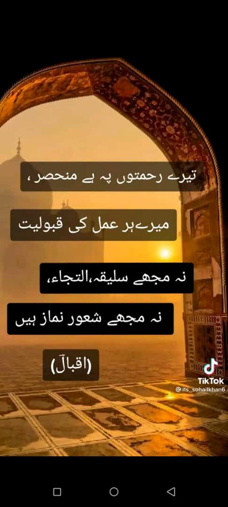 جمعہ مبارک ❤️