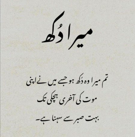 Sad Poetry image
