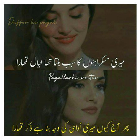 Romantic Poetry image