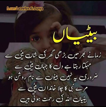 Attitude Poetry image