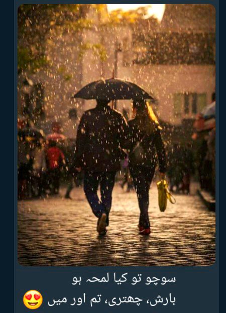 Romantic Poetry image