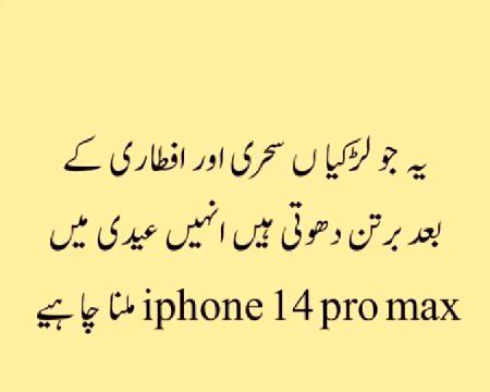 Jokes image