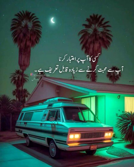 Life Advice image