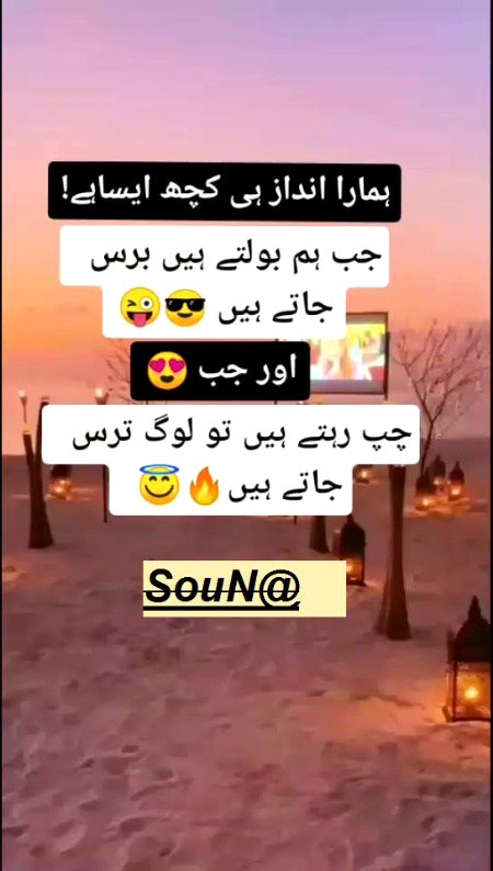 Attitude Poetry image