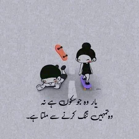 For you  Sanam  je