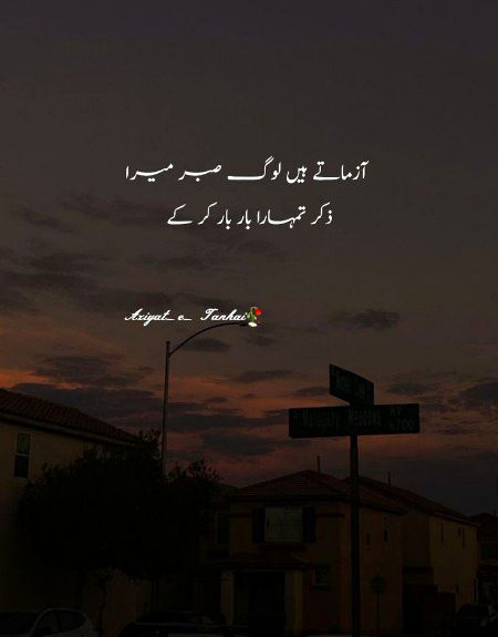 Sad Poetry image