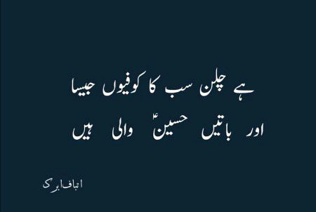 Attitude Quotes image