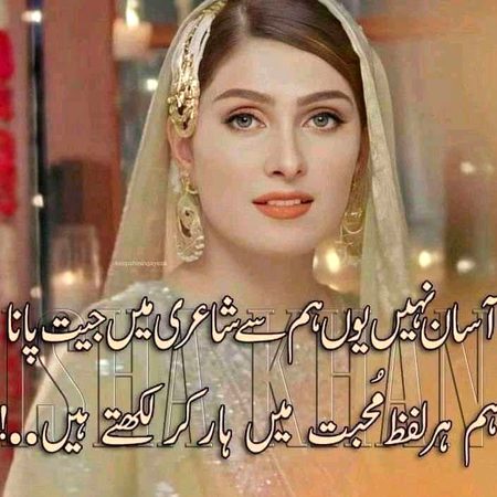Sad Poetry image