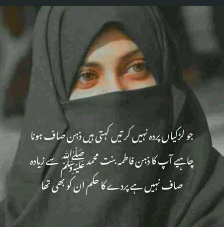 Islamic Quotes image