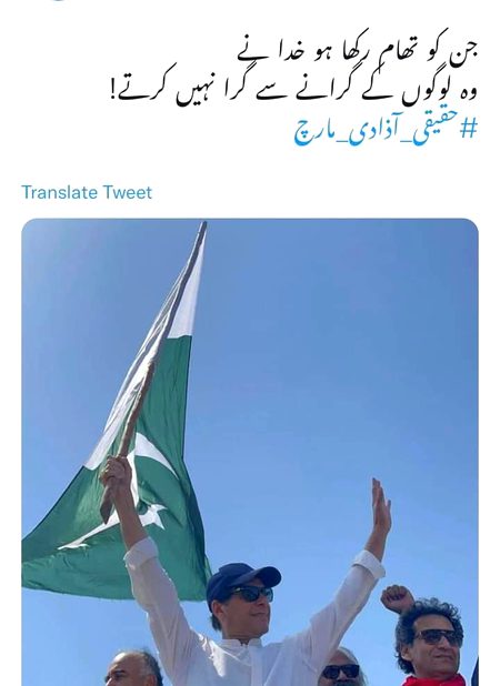 Motivational Quotes image