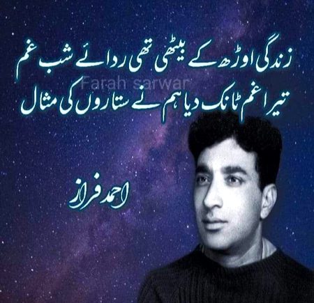 Sad Poetry image