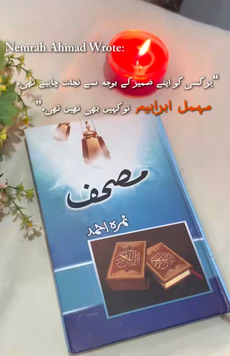 Suspense Novels image